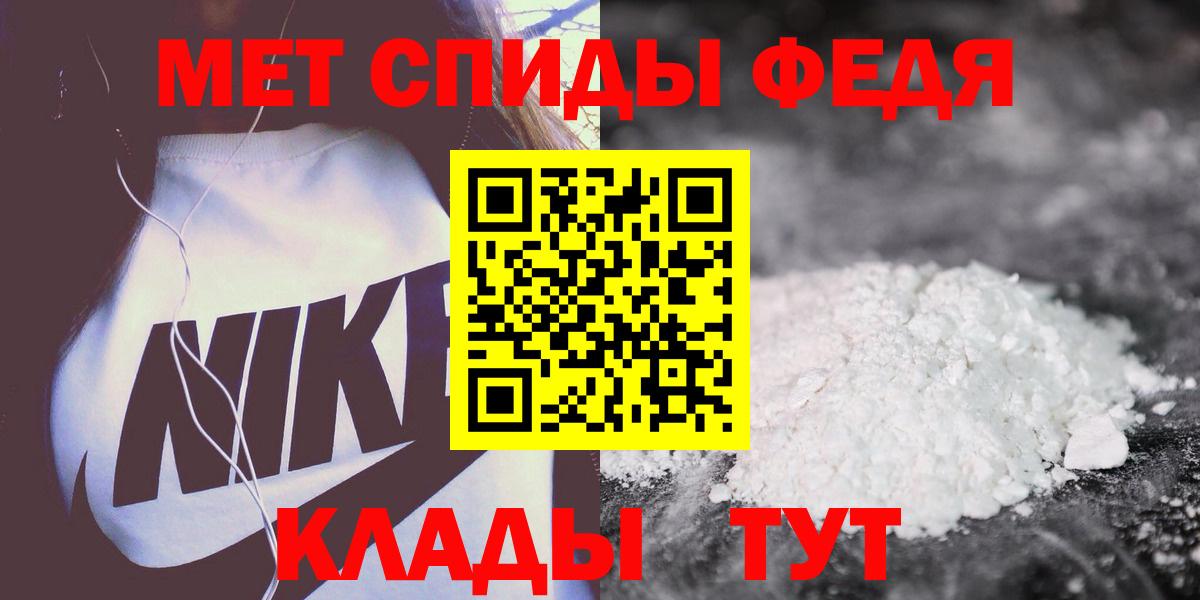 Волжский  Амфетамин 97%  MEGA зеркало  Вход с VPN  Amphetamine 
