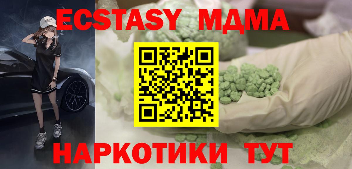 Марихуана Волжский