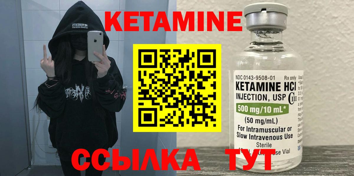 kraken tor  Вход с VPN  Волжский  Кетамин ketamine 