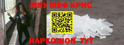 кристаллы Ликино-Дулёво