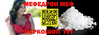 кристаллы Ликино-Дулёво