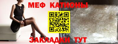 кристаллы Ликино-Дулёво