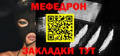 ешки Ливны