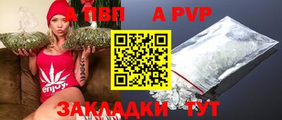 ешки Ливны