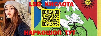 кристаллы Ликино-Дулёво