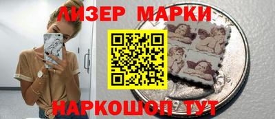 кристаллы Ликино-Дулёво