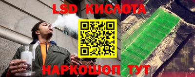 кристаллы Ликино-Дулёво