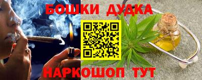 ешки Ливны