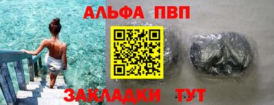 герыч Лесосибирск