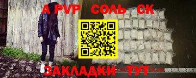 герыч Лесосибирск