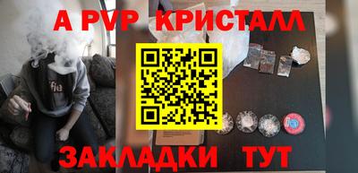 кристаллы Ликино-Дулёво