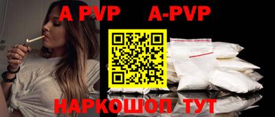 кристаллы Ликино-Дулёво