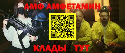 ешки Ливны