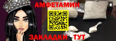 ешки Ливны