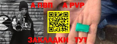 ешки Ливны