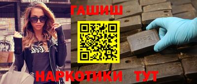 герыч Лесосибирск