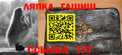 герыч Лесосибирск