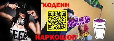 герыч Лесосибирск
