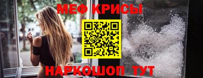 кристаллы Ликино-Дулёво