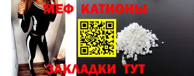 кристаллы Ликино-Дулёво