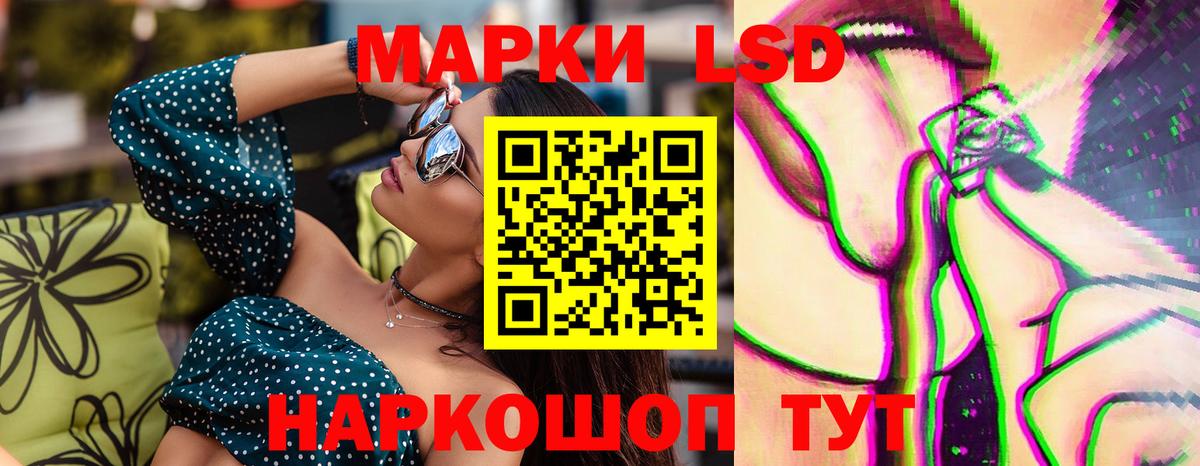 Волжский  ЛСД экстази ecstasy  кракен рабочий сайт  Вход с VPN 