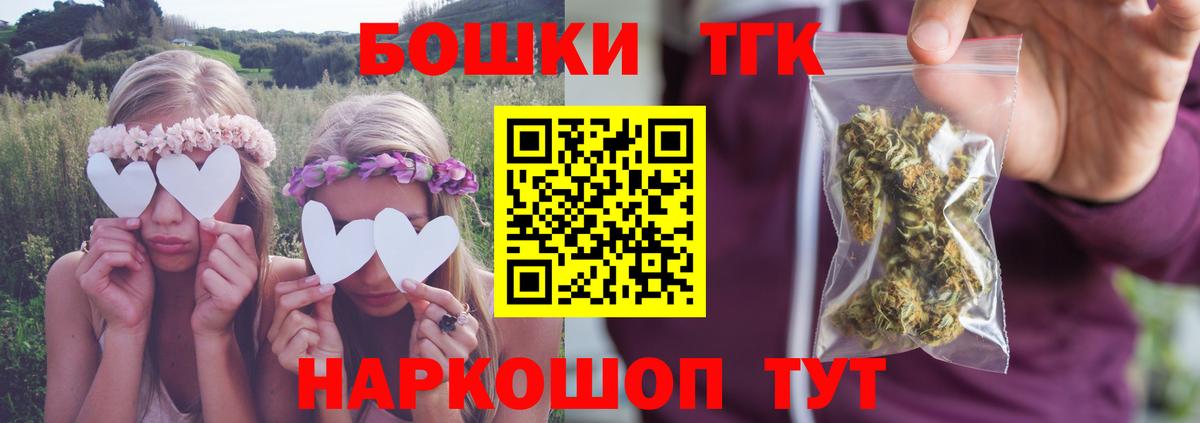 Бошки Шишки тримм  Вход с VPN  Шишки марихуана план  Волжский 
